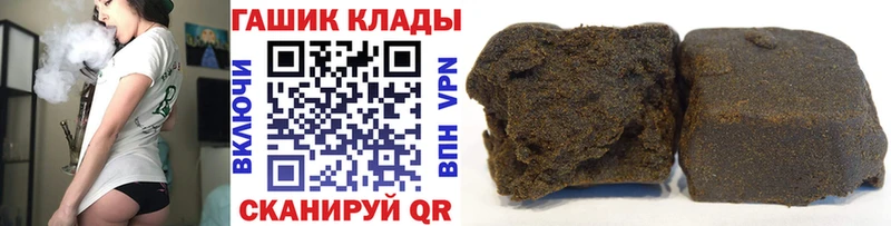 Купить Канабис  Меф  СОЛЬ  ГАШИШ  МЕТАМФЕТАМИН  Cocaine  Сретенск