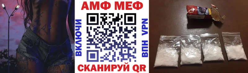 Амфетамин Premium  Купить  Сретенск 