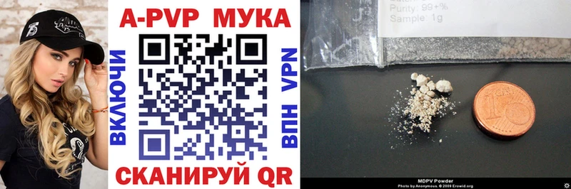 Alpha-PVP крисы CK Сретенск