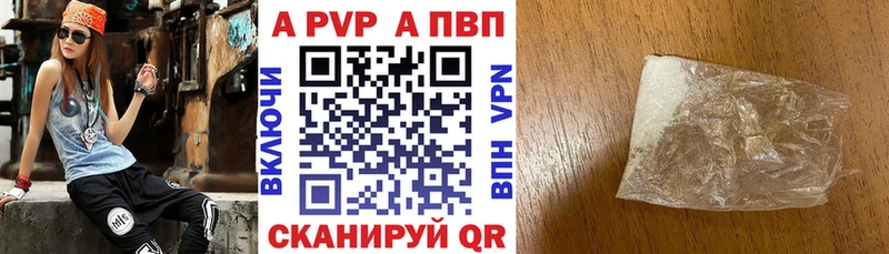 Alpha-PVP Crystall  Купить закладки  Сретенск 