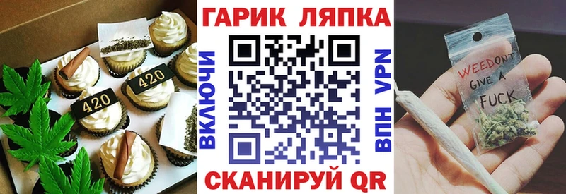 Купить  Сретенск  Еда ТГК конопля 