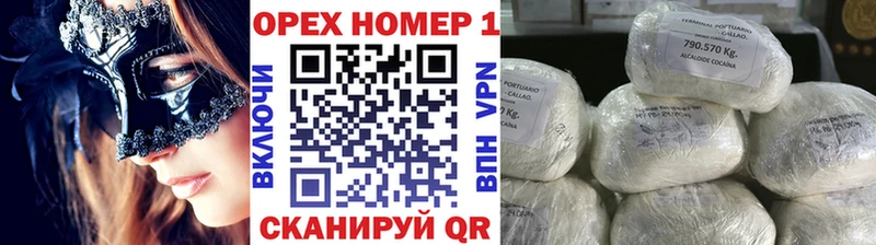Cocaine 99% Сретенск