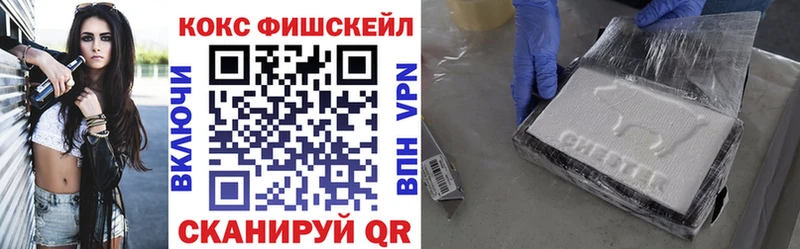 Купить  Сретенск  КОКАИН 97% 