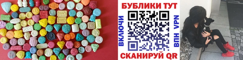 Купить где  Сретенск  ЭКСТАЗИ MDMA 