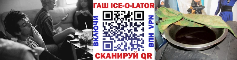 Купить  Сретенск  Гашиш убойный 