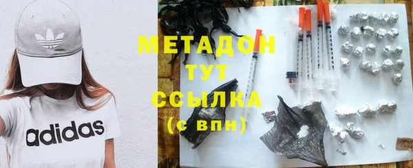 героин Аркадак