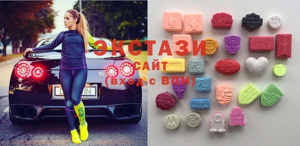 mdma Армянск