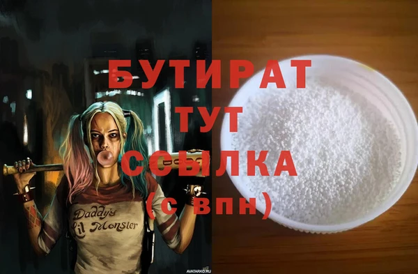 героин Аркадак