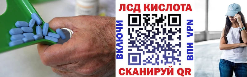 Лсд 25 экстази кислота  Купить где  Сретенск 