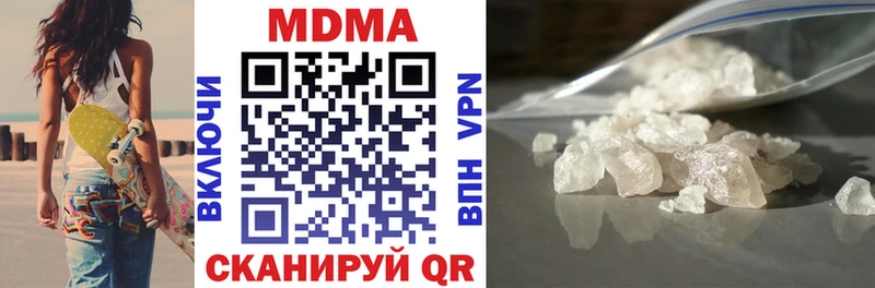 Купить  Сретенск  МДМА кристаллы 