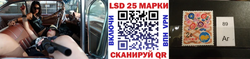 Купить где  Сретенск  Марки 25I-NBOMe 1,8мг 