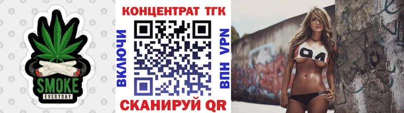 Купить где  Сретенск  ТГК гашишное масло 