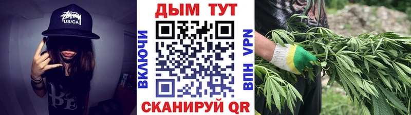 Купить закладки  Сретенск  Каннабис гибрид 